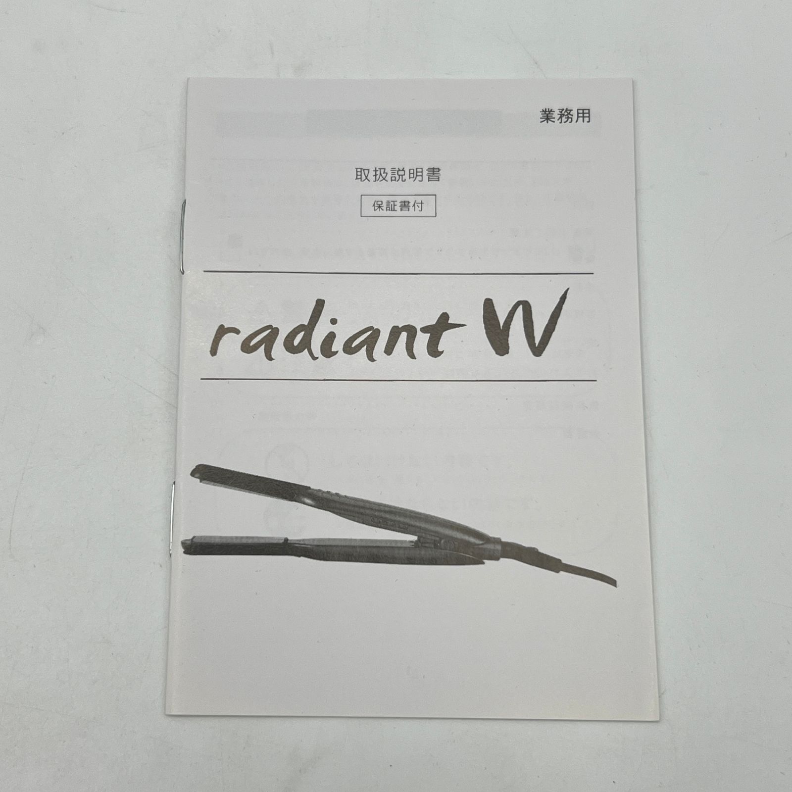  B next radiant W MKR-131 シルクプロアイロン ラディアント ヘアアイロン 本体 ストレートヘアアイロン ヘアアイロン