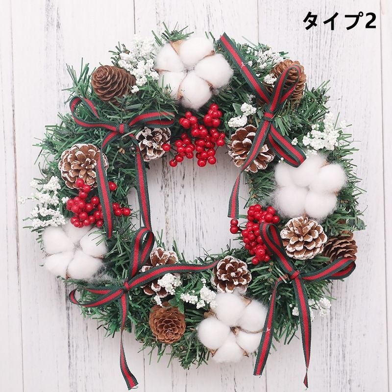 クリスマスリース 直径30cm 花輪新年リース祝い大きいオーナメント 飾り玄関 部屋 北欧 玄関ドア壁掛け ご自宅用 友達贈り物イベント パーティ 庭 屋外 おしゃれ 店舗装飾クリスマス プレゼントDIYお正月飾り