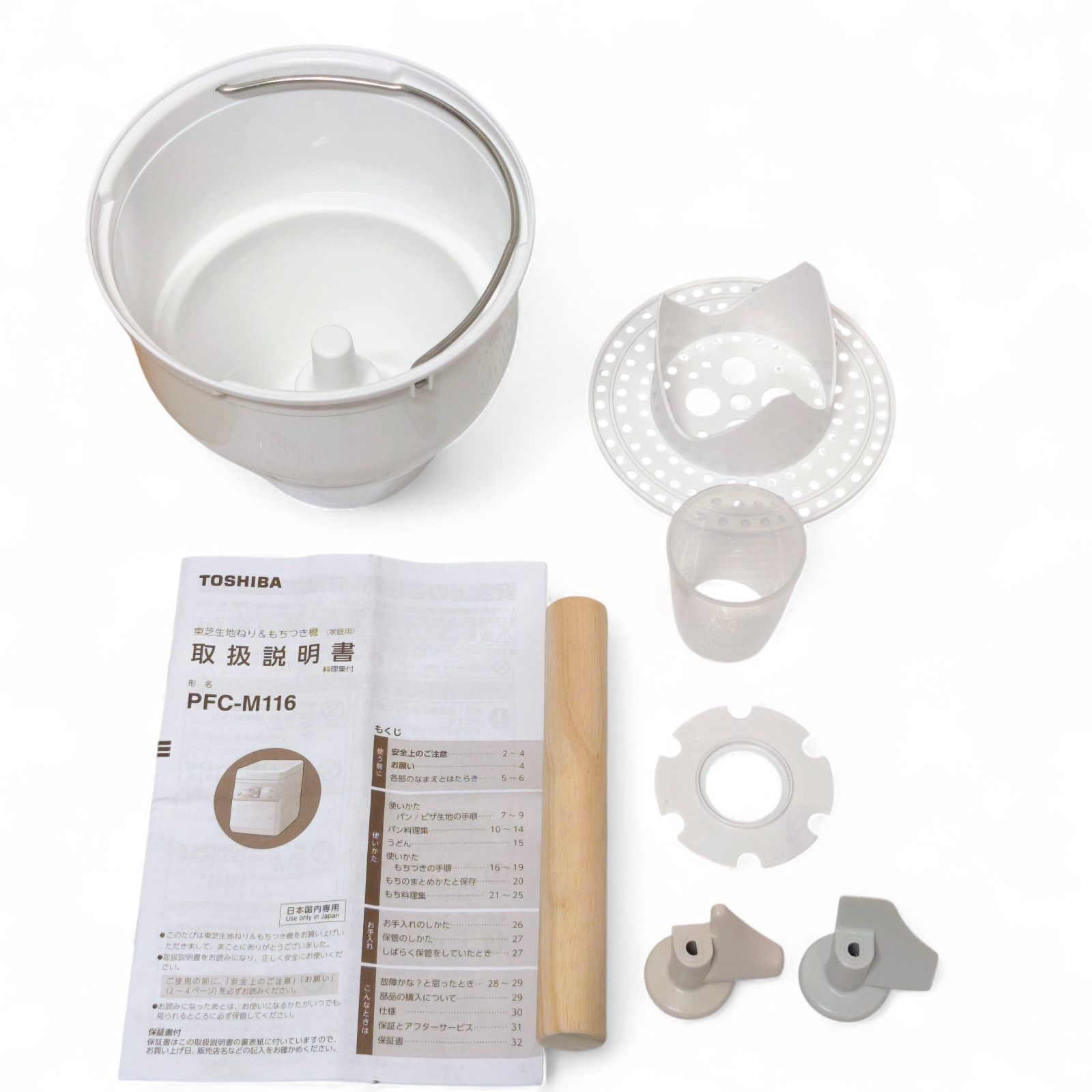 TOSHIBA 東芝 もちつき機 もちっ子生地職人 PFC M 116 パン生地 ピザ生地 うどん生地にも対応!