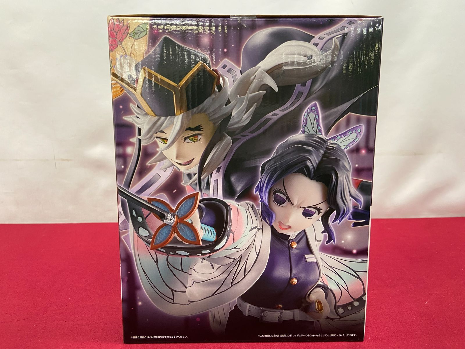 未開封】 一番くじ 鬼滅の刃 ～姉の仇～ A賞 胡蝶しのぶ フィギュア