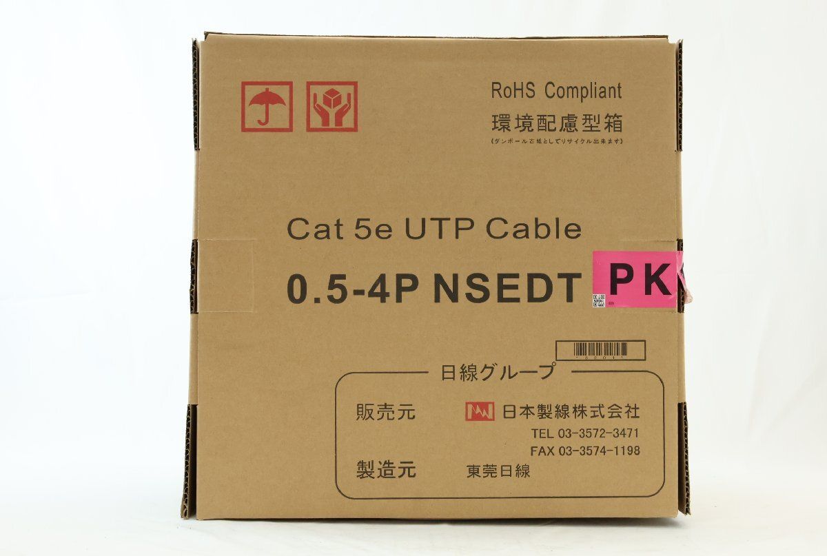 ♥品 日本製線 LANケーブル Cat 5 e UtpCable 0.5-4 P NSEDT 300 m ピンク 配送不可 併 KG