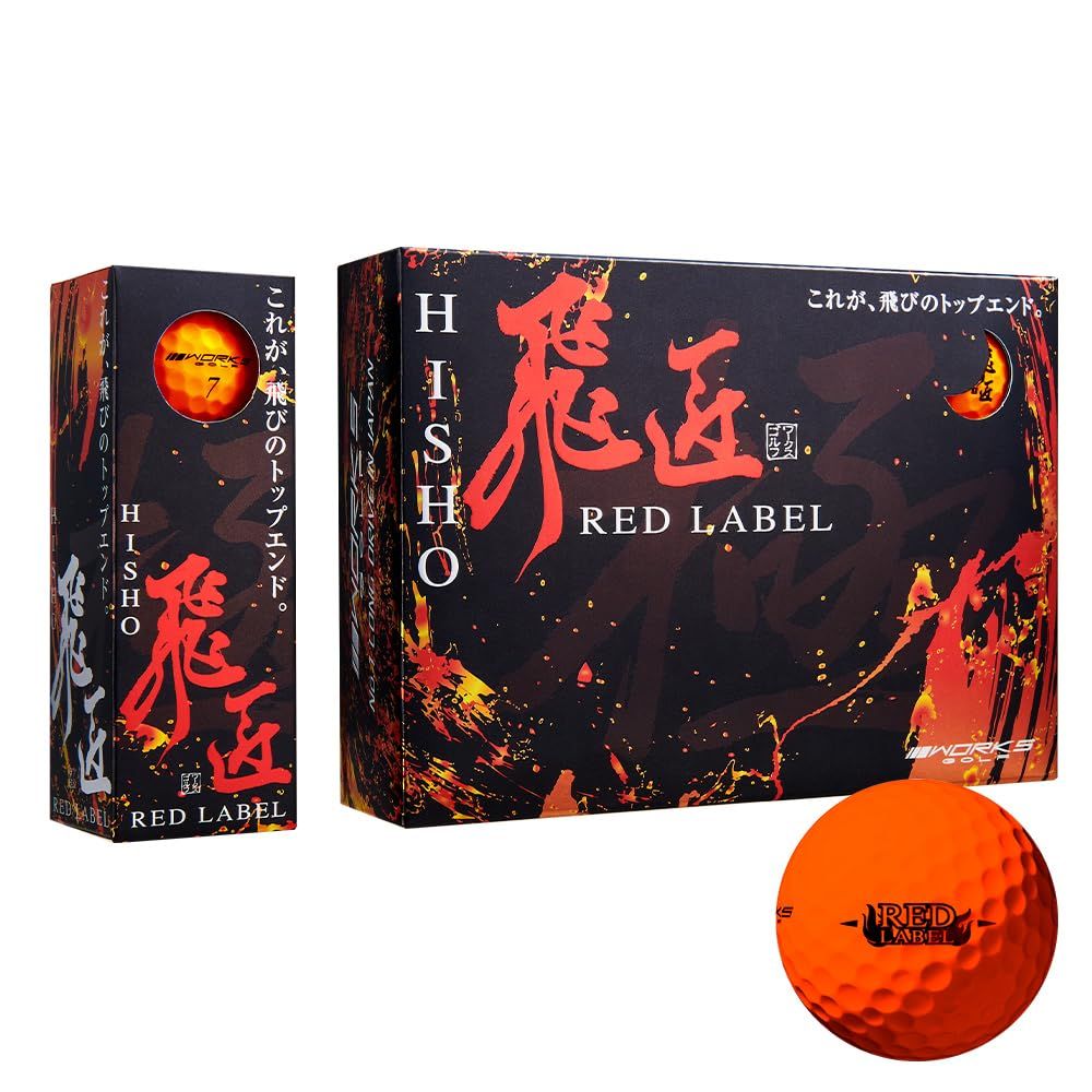 超激レア☆ハローキティ with シーズー（L）☆2002