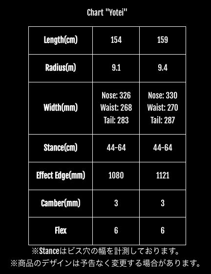Lehman Stick Yotei 159 | リーマンスティック ボード スノーボード ウィンタースポーツ