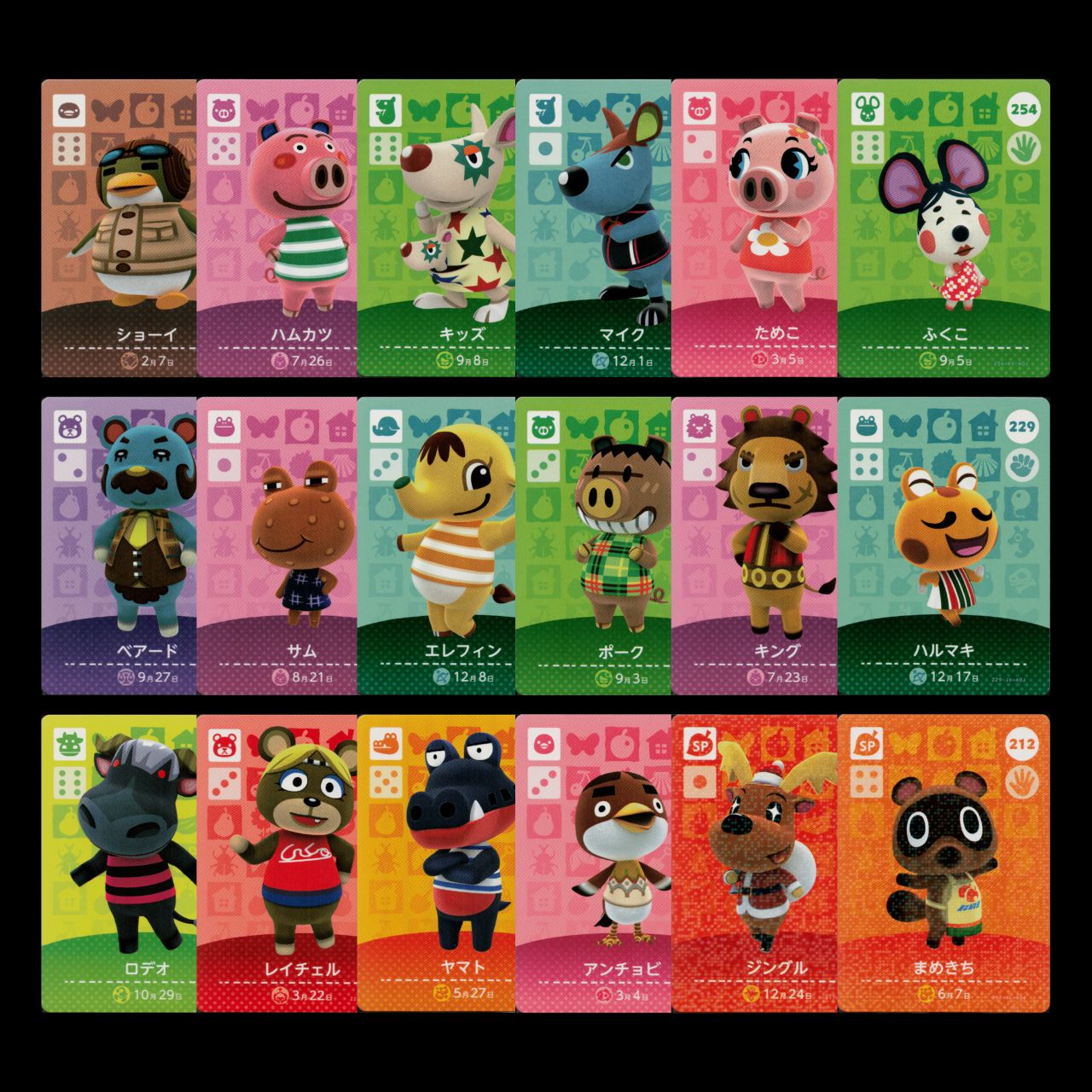 あつまれどうぶつの森　amiiboカード、フィギュアまとめ売り　バラ売り無し あつまれどうぶつの森 amiiboカード、フィギュアまとめ売り バラ売り