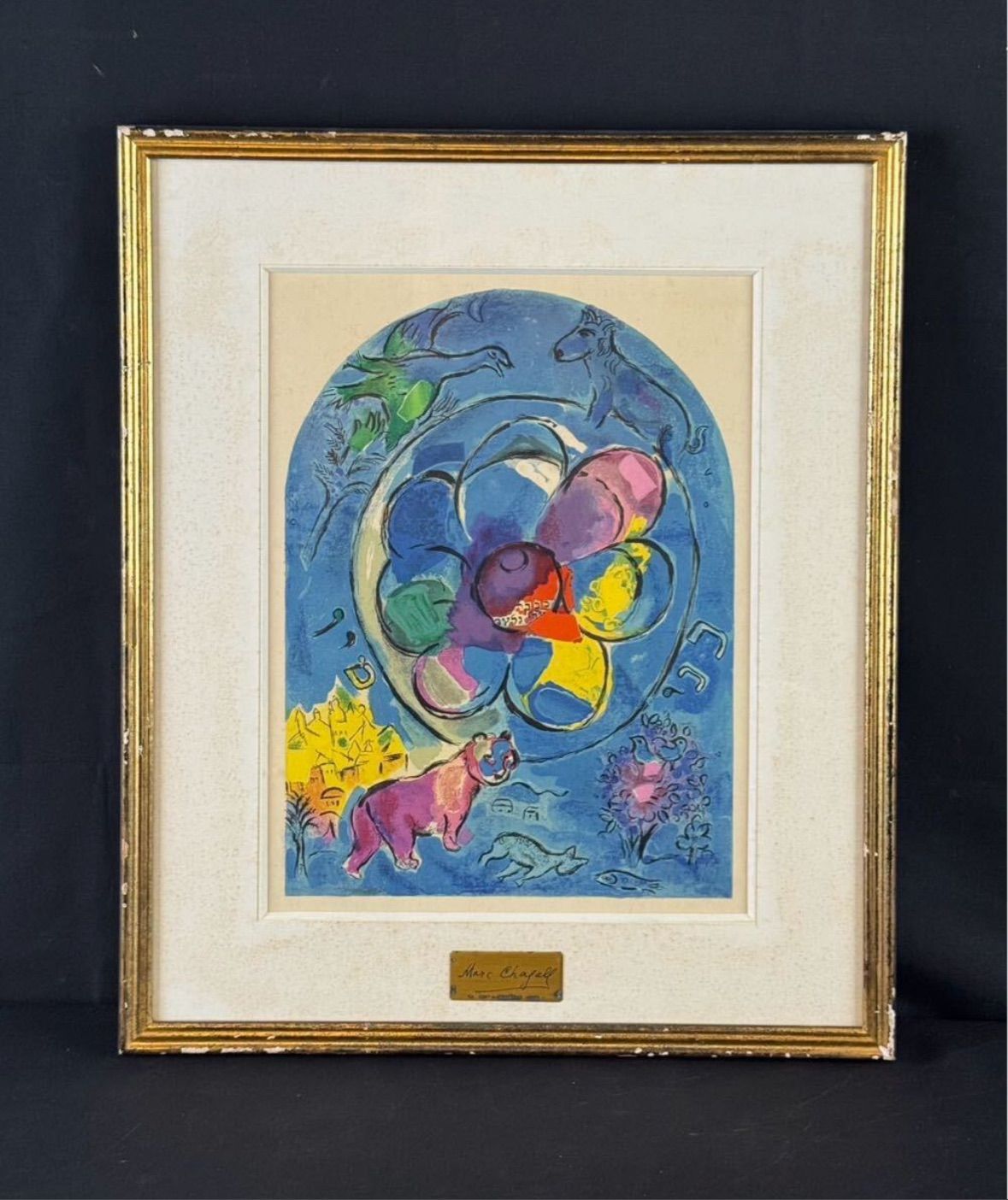 マルク シャガール Marc Chagall リトグラフ エルサレム ウィンドウ マルク・シャガール Marc Chagall「エルサレムウィンドウ ベンジャミン