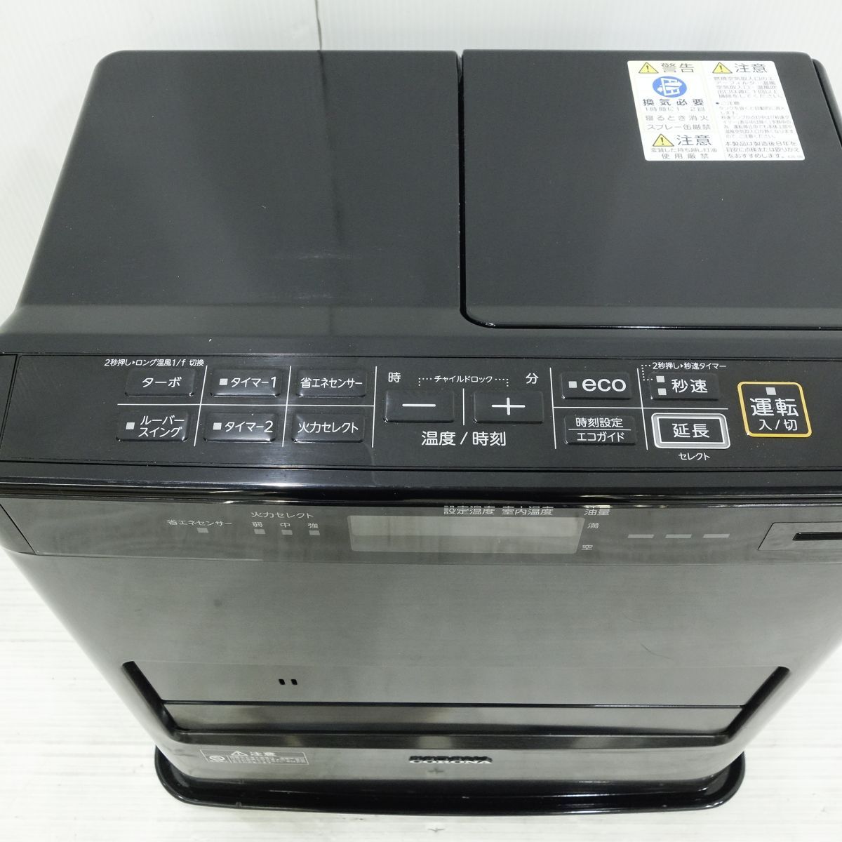 CORONA コロナ 石油ファンヒーター FH-WZ3623BY グランブラック 2023年