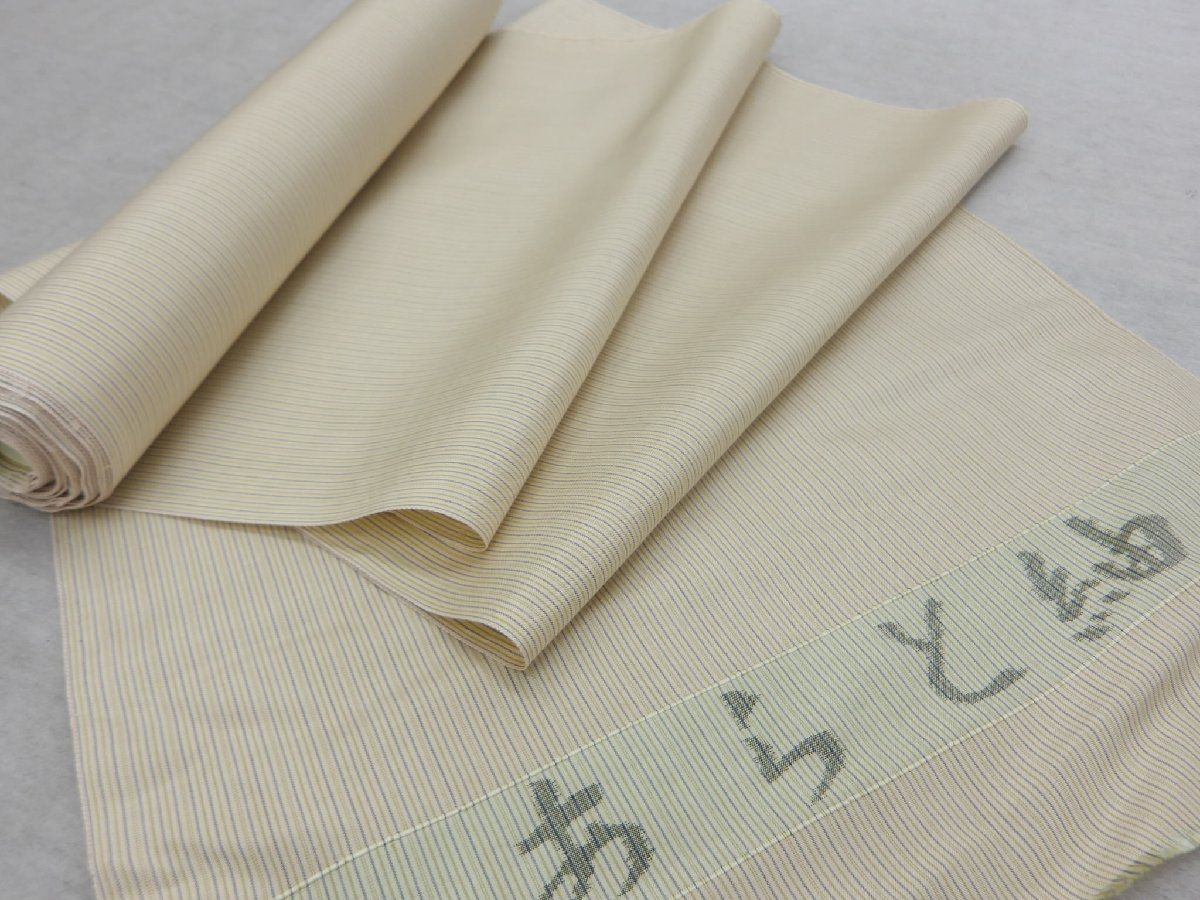 P 41171 光沢のある 紬 反物 t