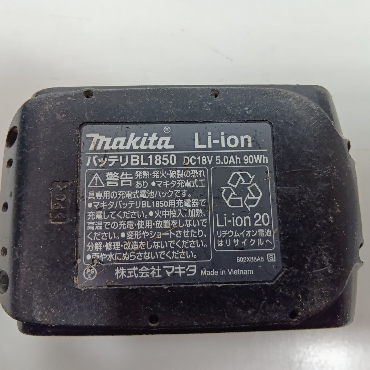  MAKITA マキタ インパクトドライバ 程度B 充電器 充電池 ケース付 コードレス 18 v 5 0 Ah キズ ヨゴレ有 電動インパクトドライバー ドリル ドライバー レンチ