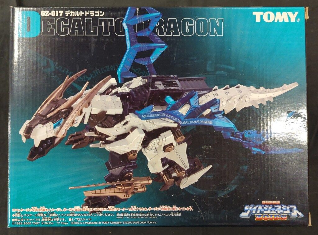 トミー 機獣創世記ゾイドジェネシス ZOIDS デカルトドラゴン<ドラゴン