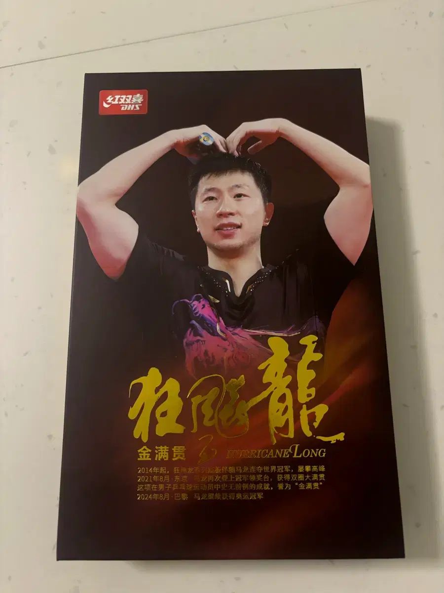 LOVE 承 Her ロング ゴールデンスラム 87 g