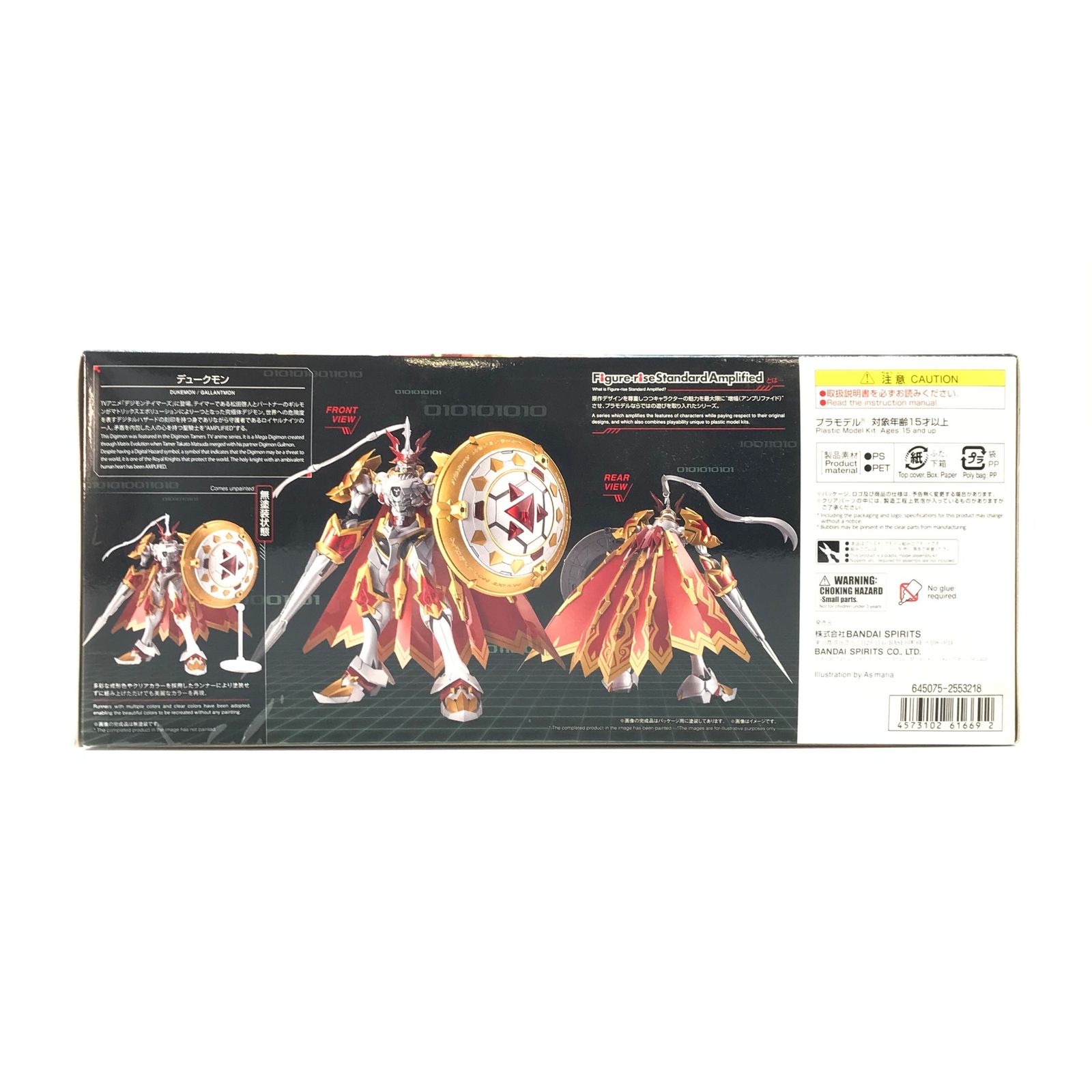 ◎ BANDAI SPIRITS プラモデル Figure-rise Standard Amplified
