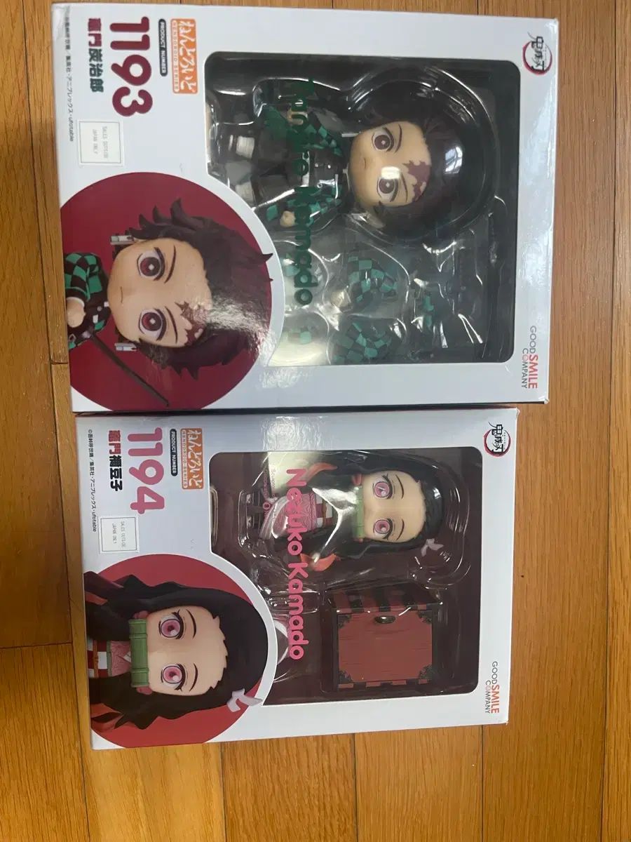 100%新品，豊富な 鬼滅の刃 竈門 炭治郎 禰豆子 ねんどろいど 開封品 まとめ 出品 その他