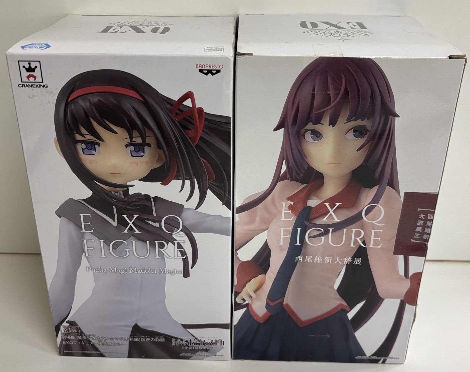 ユ*ン様 小栗有以 直筆サイン入り 武道館入場特典トレカ