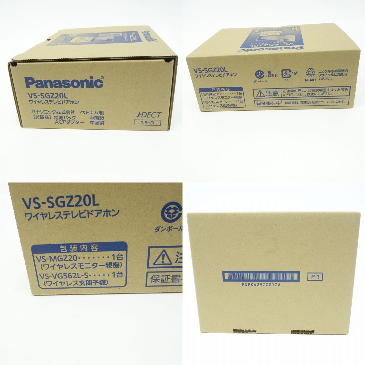 L ワイヤレステレビドアホン