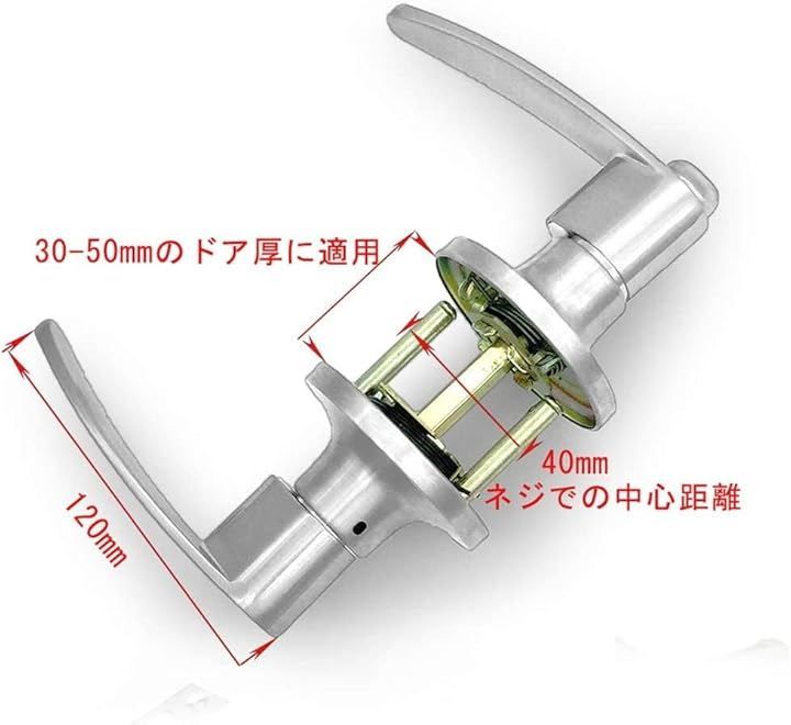 mmあるいは70 mmに調整