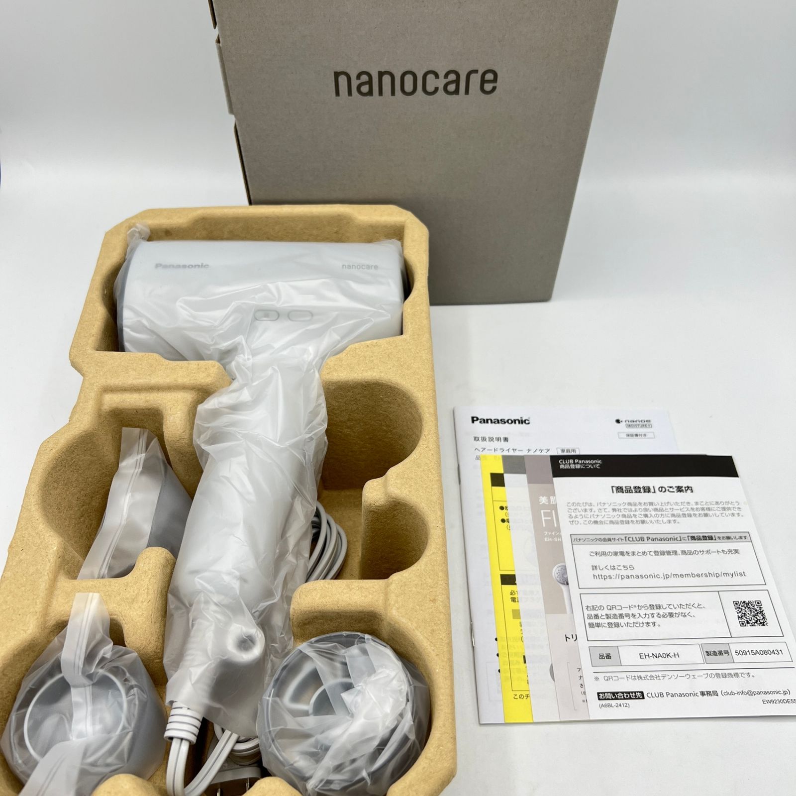 パナソニック ナノケア EH-NA 0 K-H ミストグレー ヘアドライヤー 速乾 風温制御 Panasonic 本体