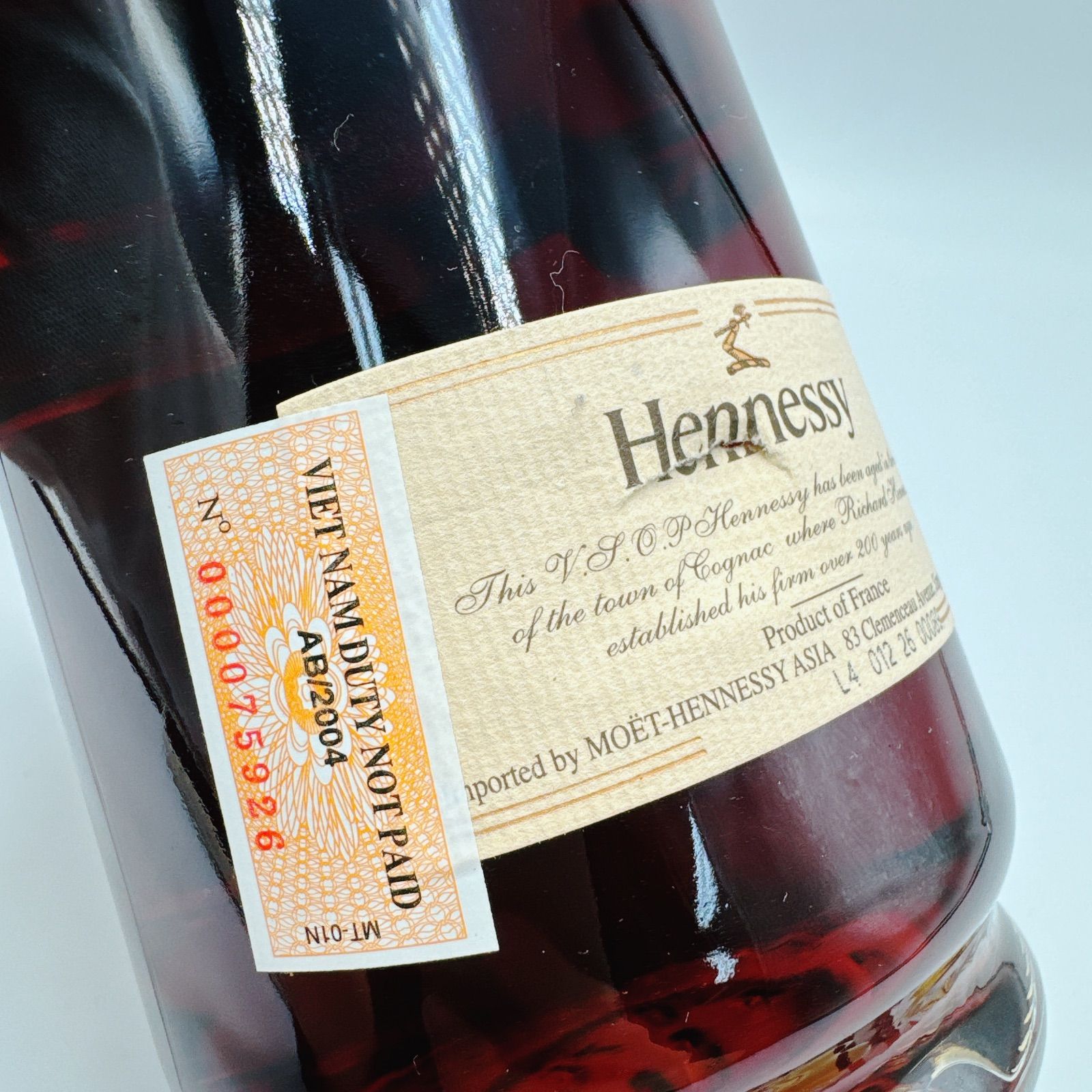 未開栓】Hennessy VSOP COGNAC 700ml ブランデー 箱付き - メルカリ