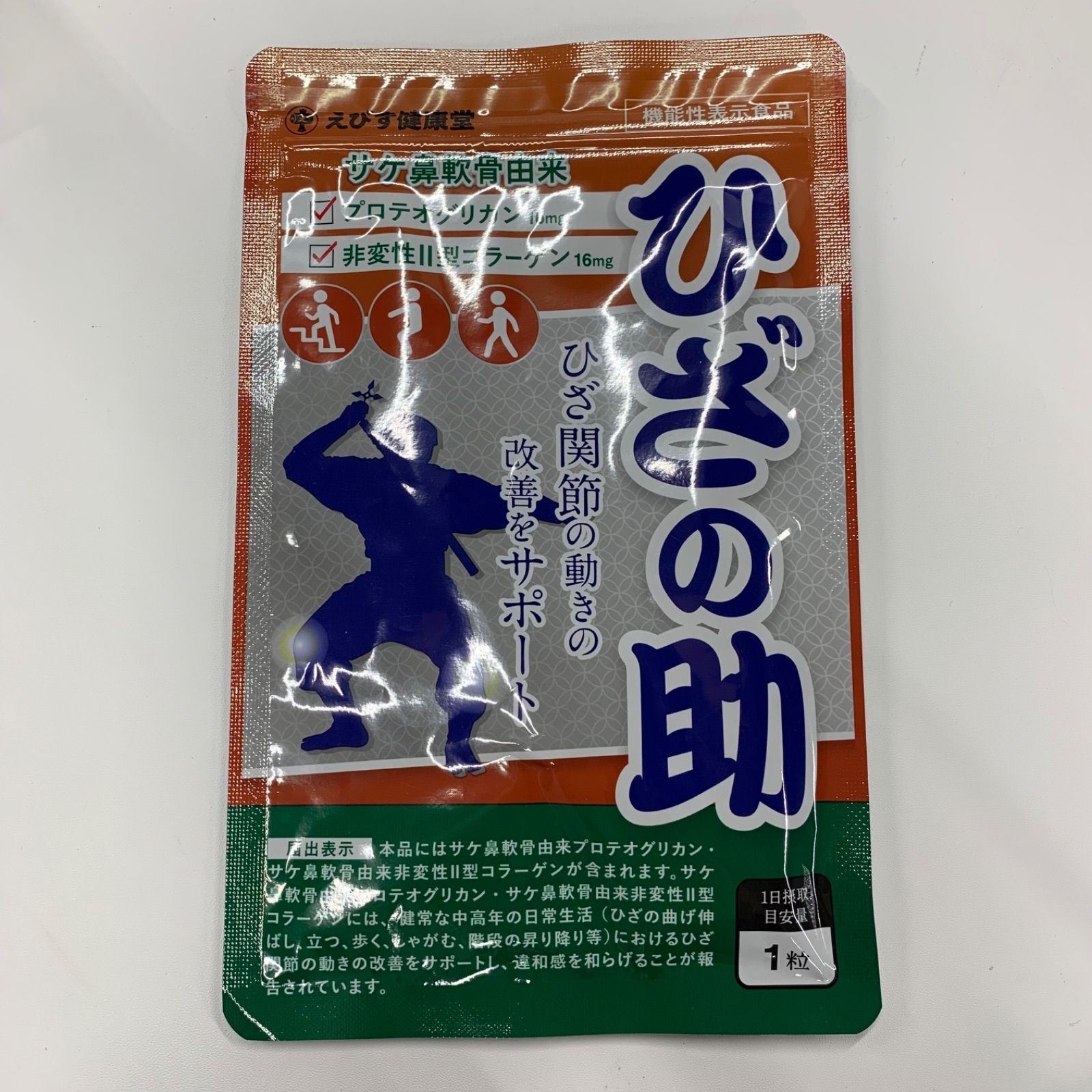 札幌市⭕️手渡しのみ⭕️美品⭕️シティサイクル チャイルドシート