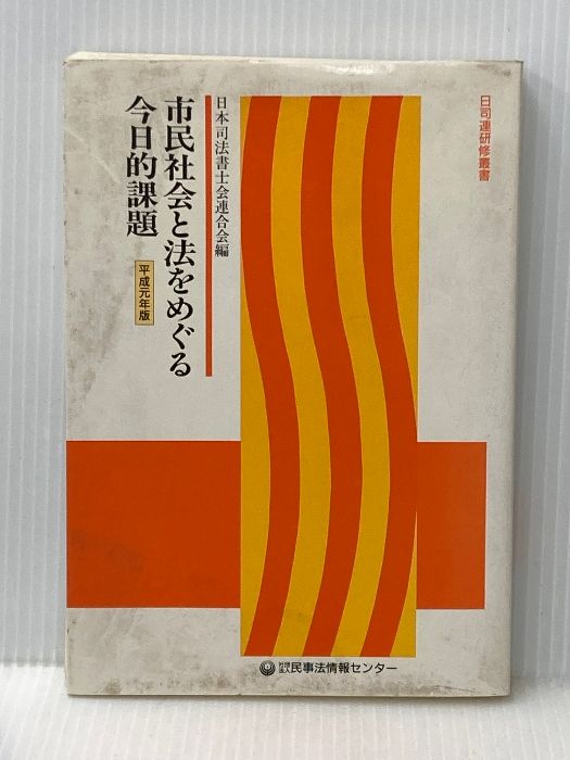 コレクター収集 タイ スンコロク 青磁 象形燈火台 14～15世紀
