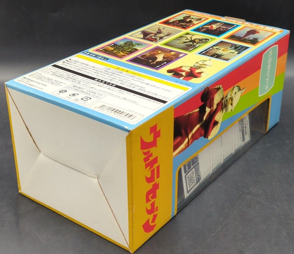 エクスプラス 大怪獣シリーズ ビラ星人 少年リック限定版 - メルカリ