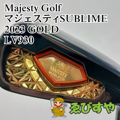 入間 アイアンセット マジェスティゴルフ マルマン 7 マジェスティSUBLIME 2025 GOLD LV 930 R 26 1249