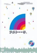アメトーーク 51巻セット 1～30 レンタル落ち DVD