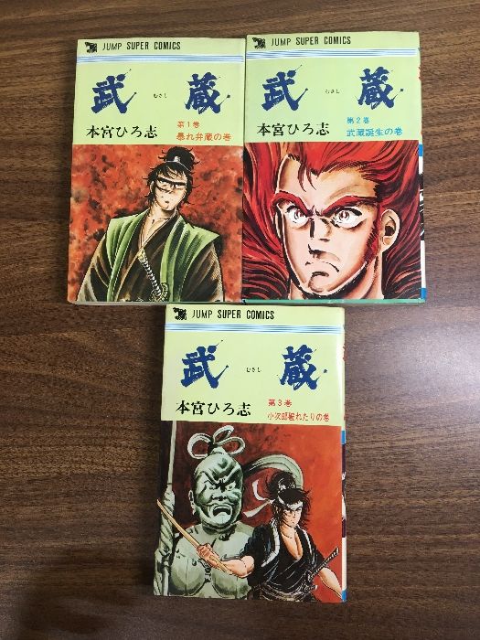 本宮ひろ志先生作シリーズ 71巻セット 2024 本宮ひろ志先生作シリーズ