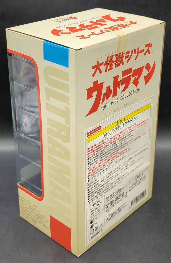 エクスプラス 大怪獣シリーズ ウルトラマン Cタイプ スタンディングポーズ 発光Ver