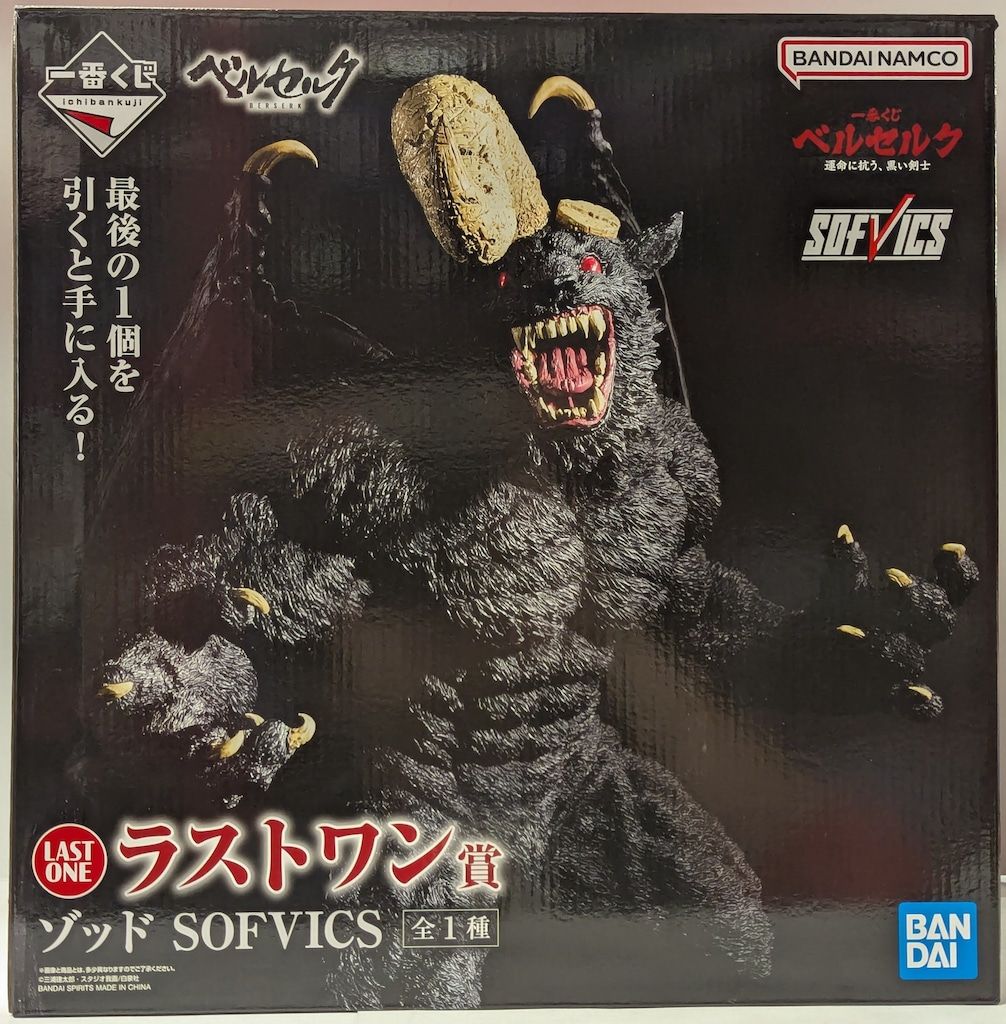 BANDAI SPIRITS 一番くじ ベルセルク 運命に抗う、黒い剣士 ラストワン