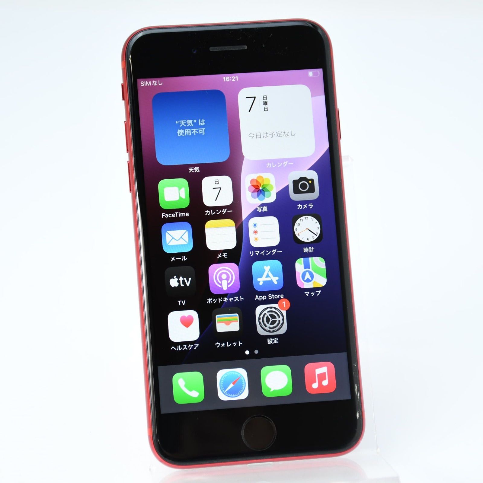 iPhone SE 第2世代 128 GB SIMフリー iPhone SE 第2世代 128GB ホワイト