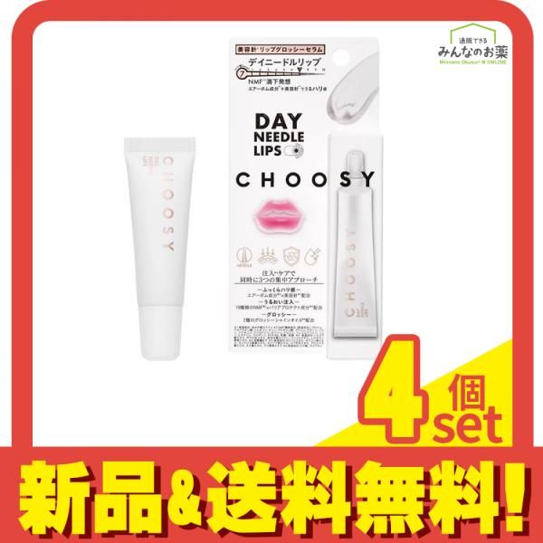 チューシー CHOOSY デイニードルリップ 1個入 4個セット まとめ売り