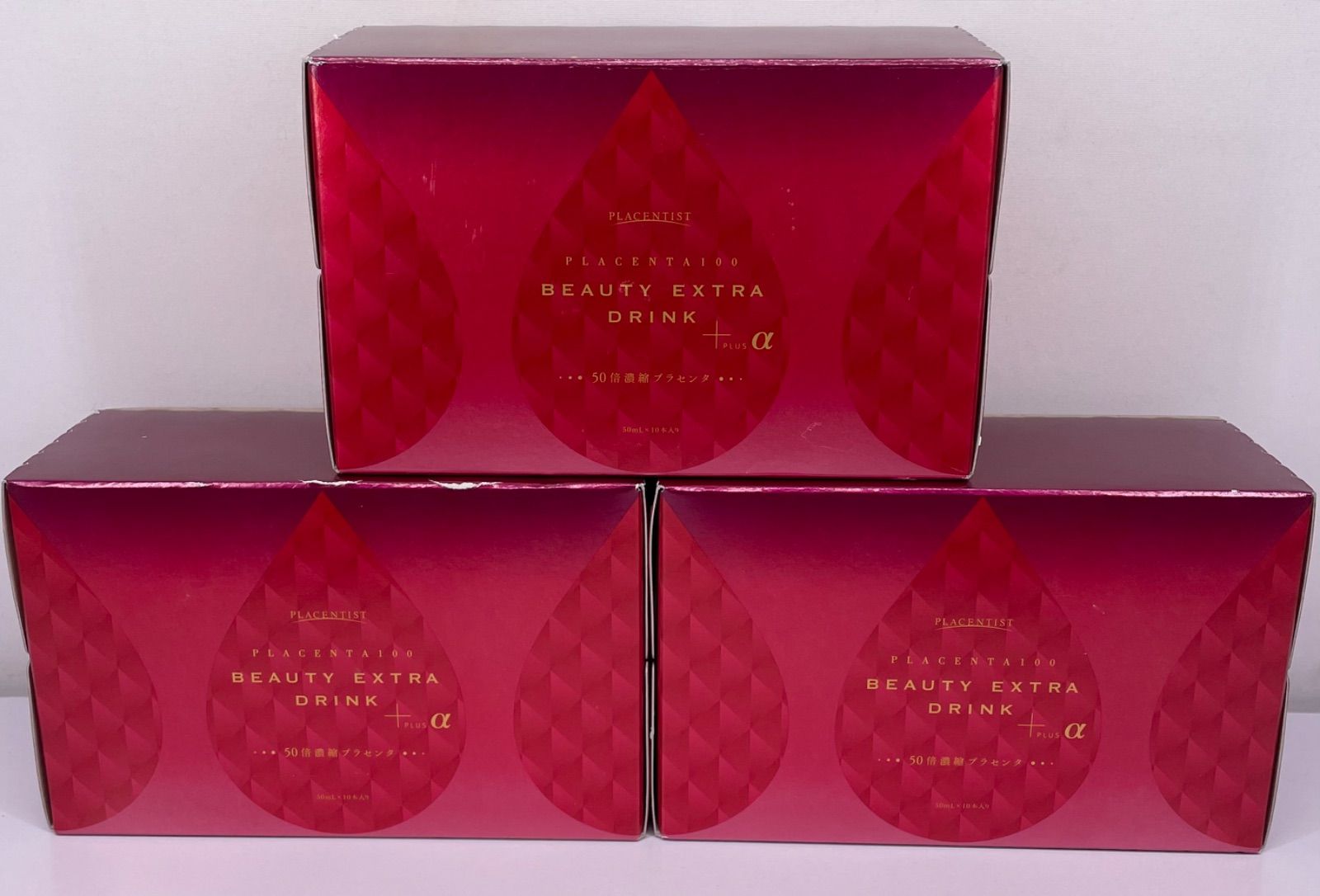 プラセンタ100 ビューティー エクストラ ドリンク プラスアルファ10本