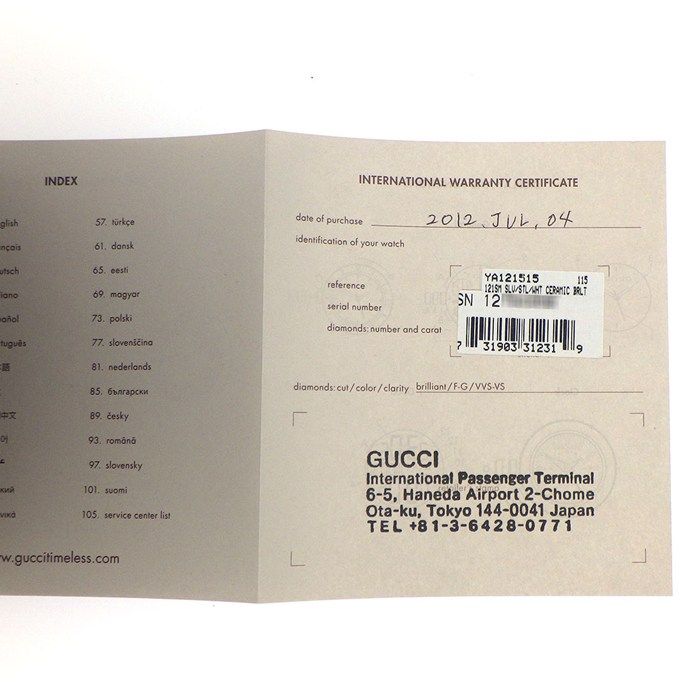 オーバルリンクブレス SS