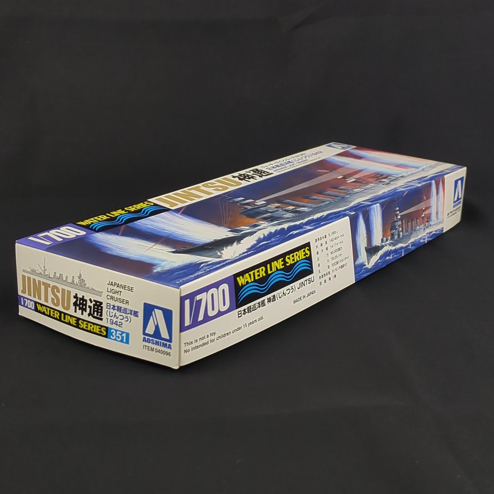 残僅少 アオシマ 040096 ウォーターラインシリーズ 351 日本海軍 軽巡洋艦 神通 1942