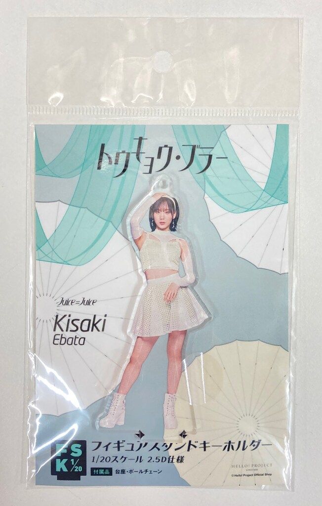 Juice=Juice トウキョウ・ブラー 江端妃咲 フィギュアスタンド