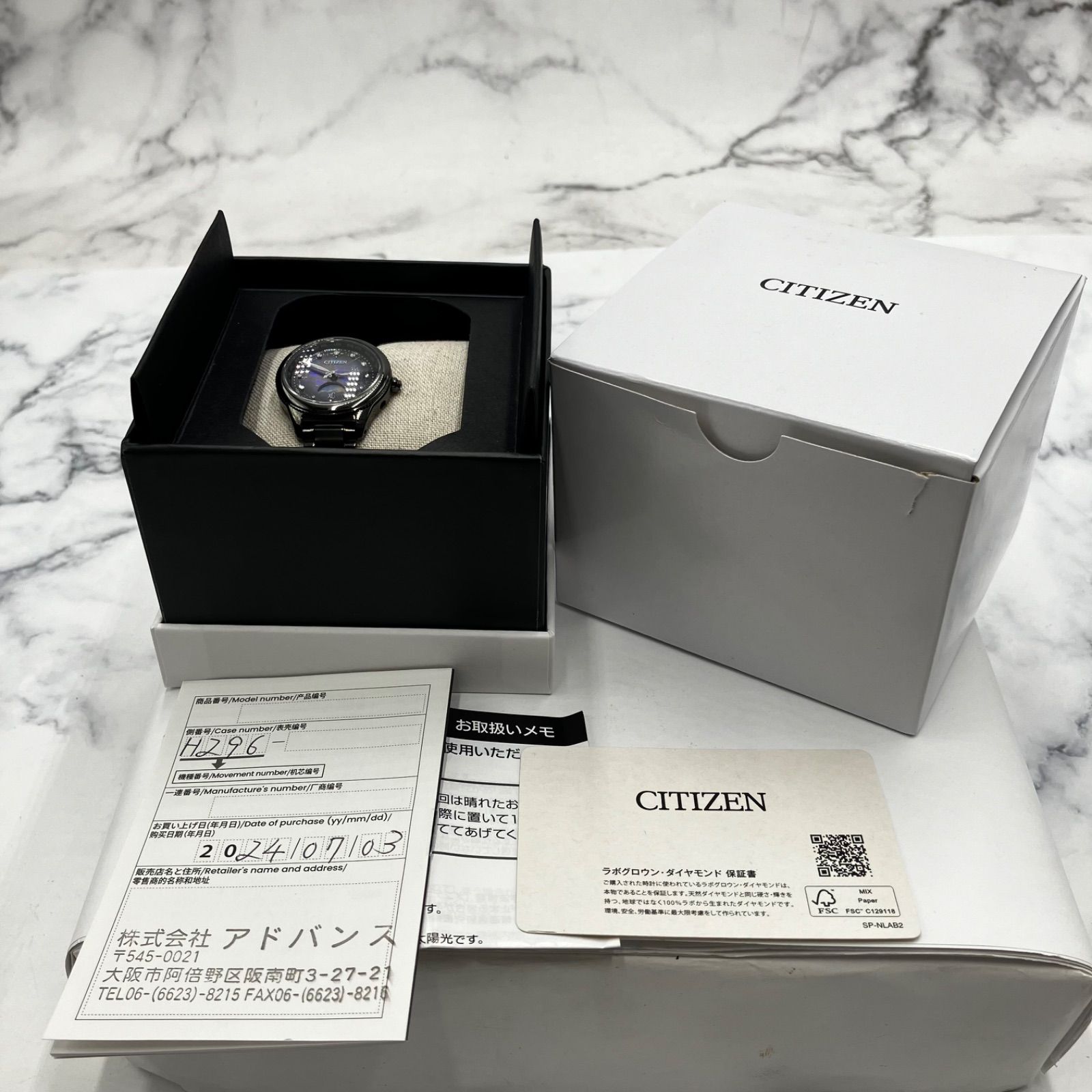 M げ交渉 そこそこ CITIZEN シチズン xC クロスシー EE 1008 56 E LAYERS of TIME 品 ソーラー電波時計 レディース