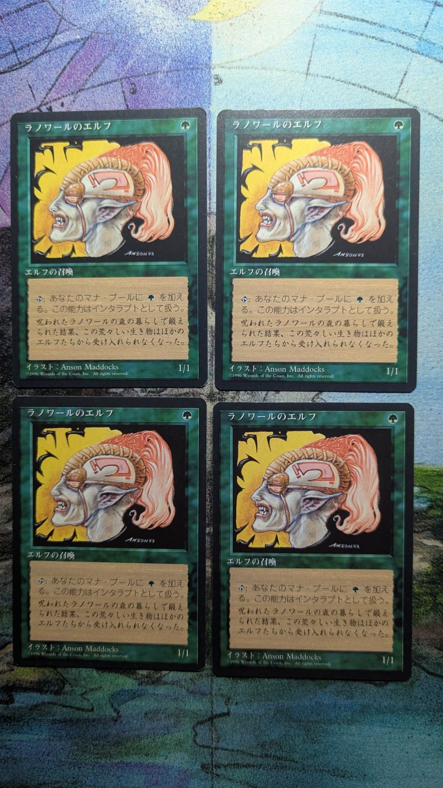 MTG ラノワールのエルフ 黒枠 4版 日本語4枚 まとめ売り - メルカリ