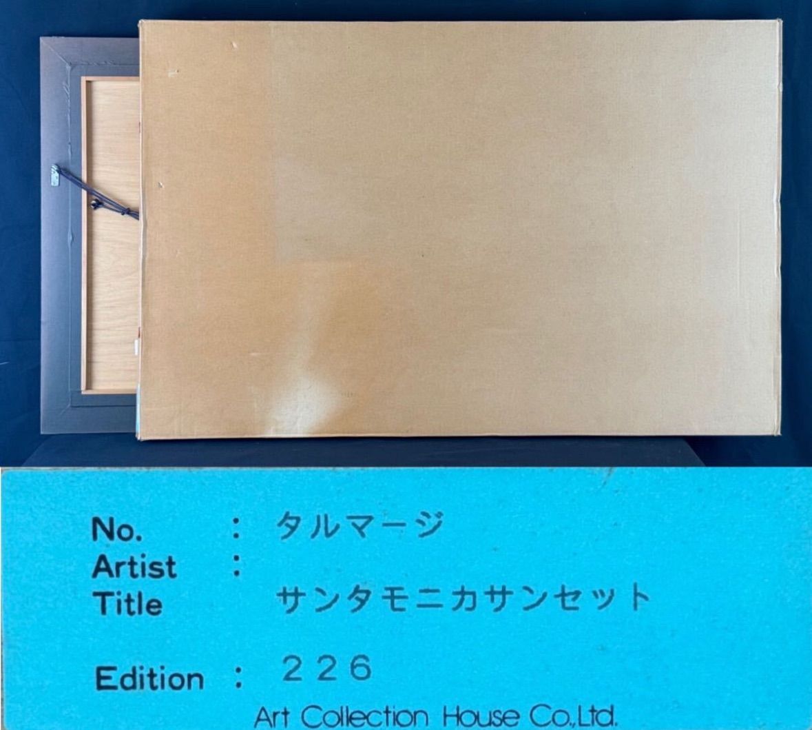 ジェームス・タルマージ「サンタモニカサンセット」 シルクスクリーン