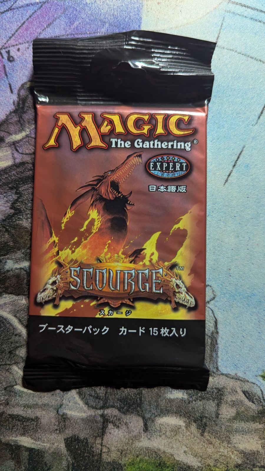 MTG 未開封 スカージ ブースターパック 日本語 - メルカリ