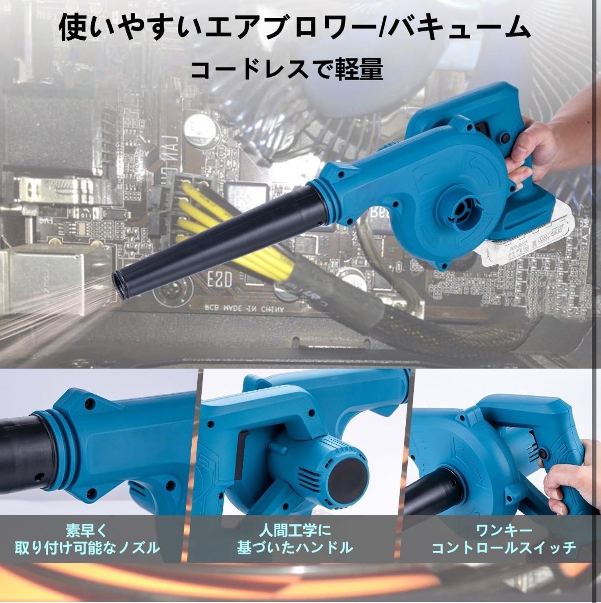 新登場1台2役】9点セット ブロアー 充電式 充電式ブロワー コードレス