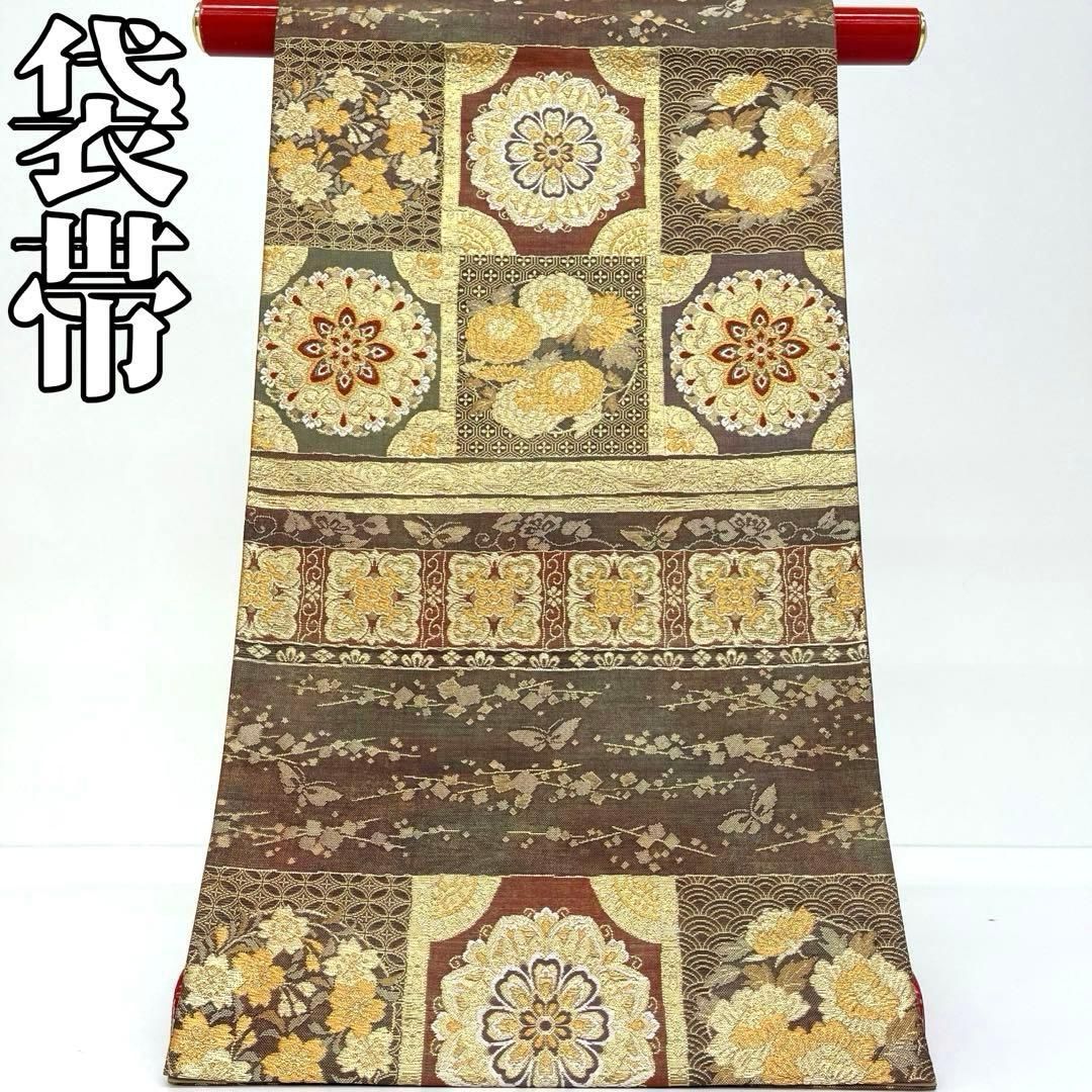 着物と帯 時流 F 251010 t◆正絹 袋帯◆佐賀錦正倉院 花 六通