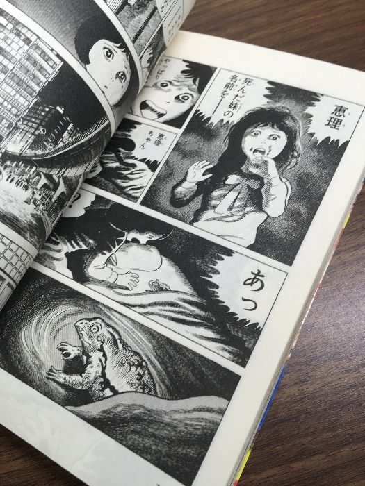 全巻【魔女 黒井ミサ 全2巻】◇2冊セット 完結 古賀新一 秋田書店 少年