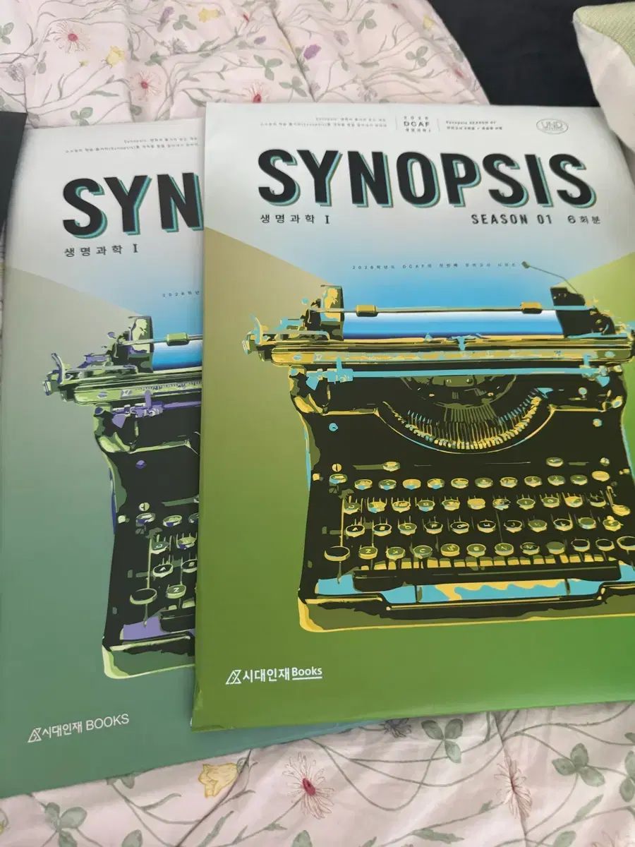 2026 DCAF ディカプ 生命科学I シノプシス シーズン1 シーズン2