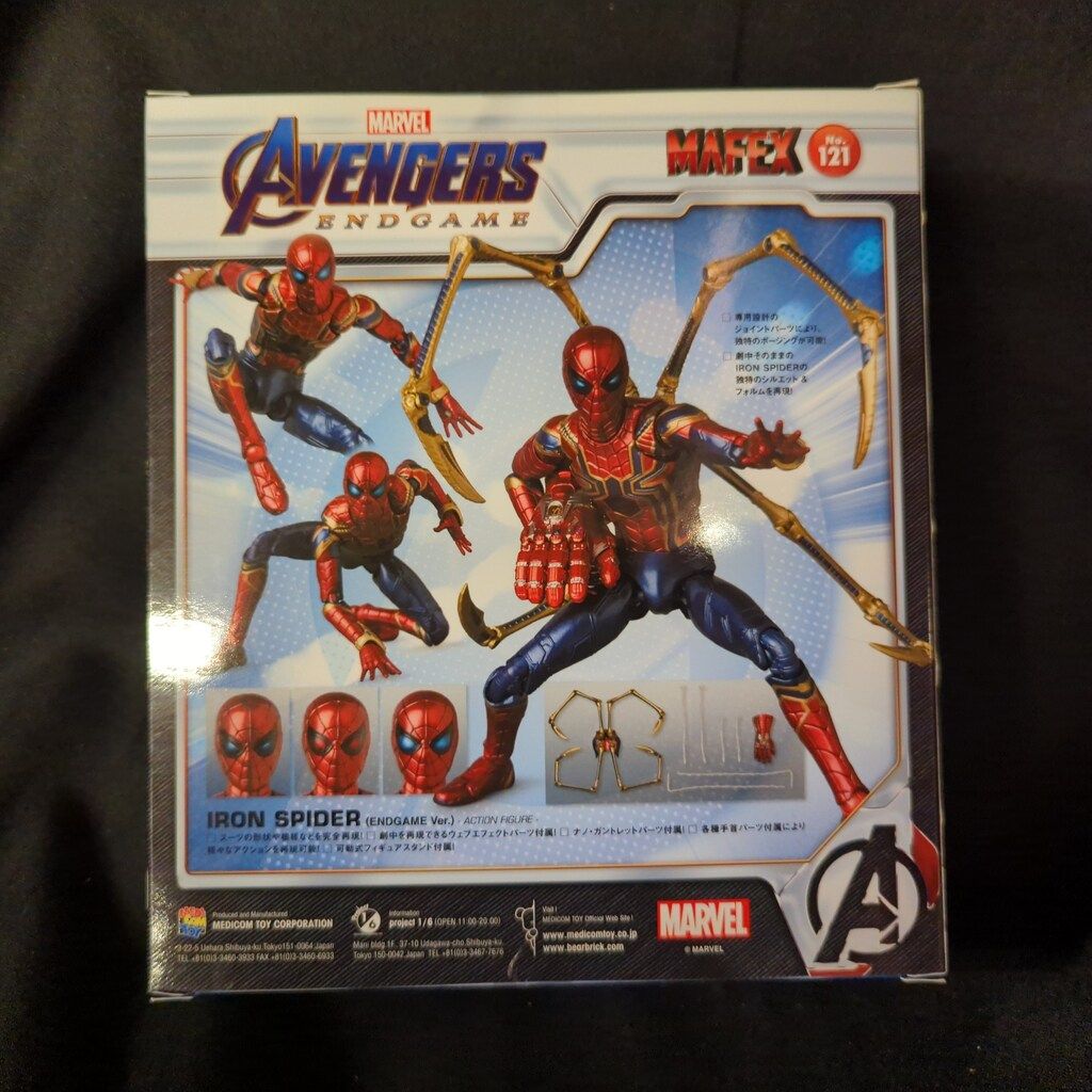 メディコム トイ MAFEX IRON SPIDER (ENDGAME VER) 121 - メルカリ