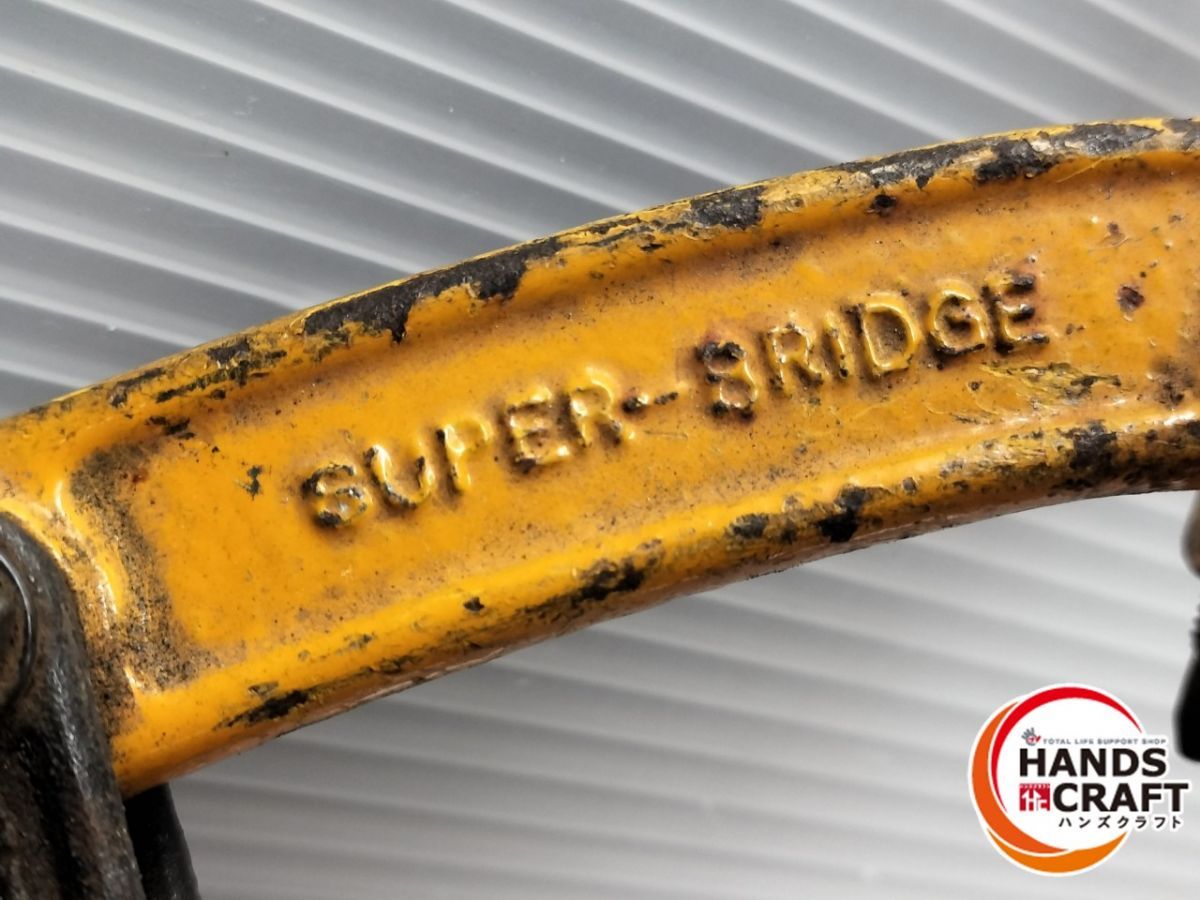 スーパーブリッジ