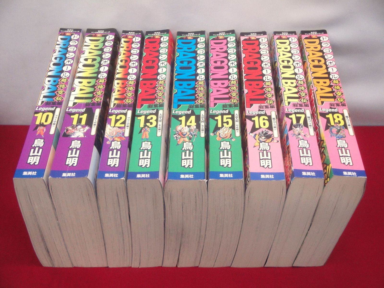 1・2巻カード付き】DRAGON BALL ドラゴンボール 総集編 超悟空伝 全18