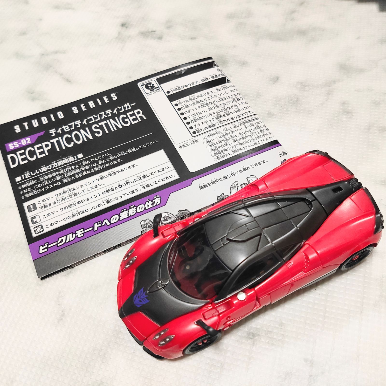 トランスフォーマー SS-02 ディセプティコンスティンガー スタジオ