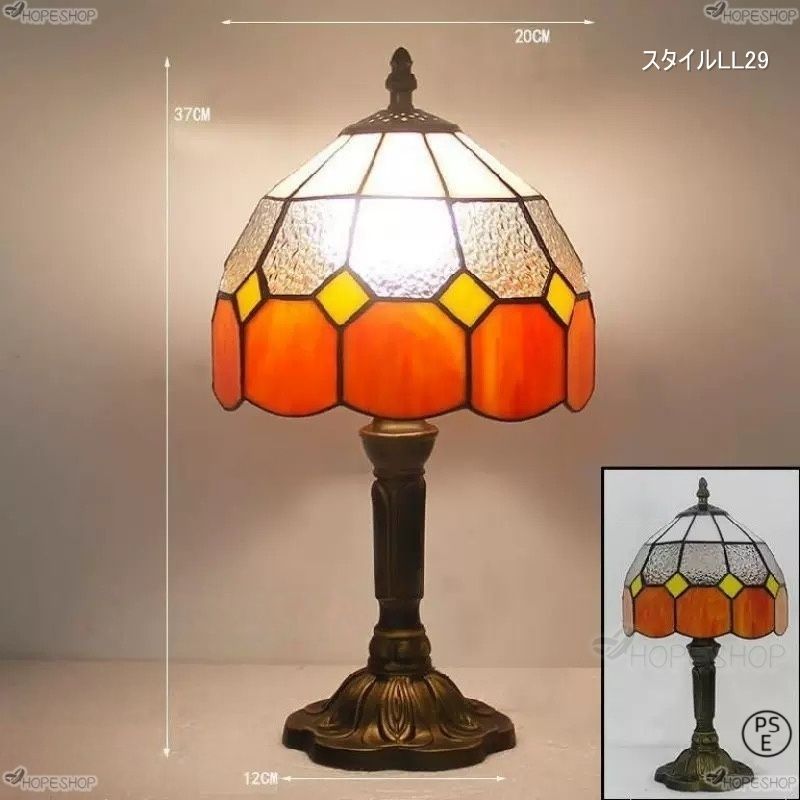 オレンジと赤のグラデーションが 暖かく染めるステンドグラスランプ