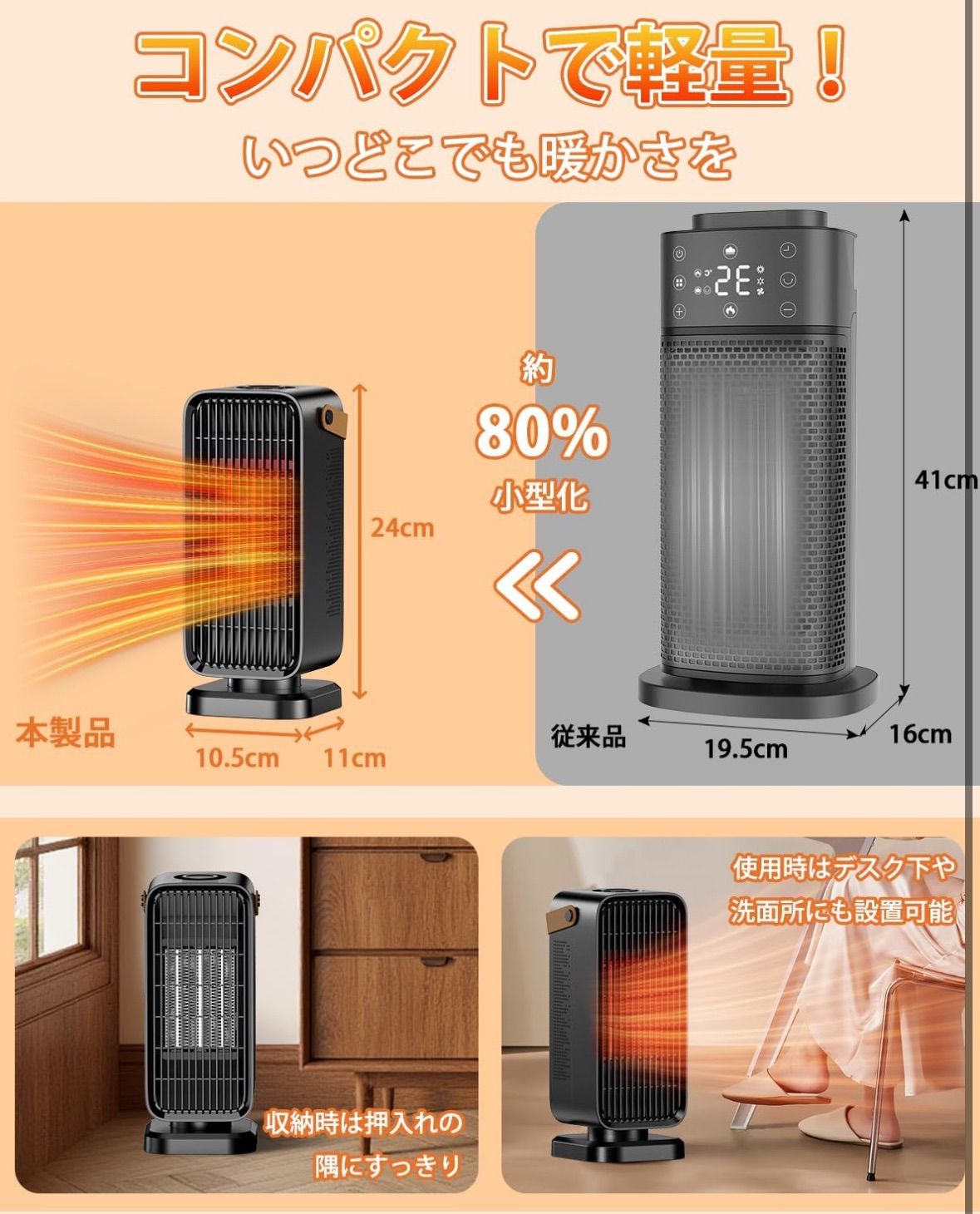 セラミックヒーター　小型 速暖 電気ファンヒーター 省エネ節電 3段階温度調節 楽天市場】セラミックヒーター 電気ファンヒーター 3段階風量 温風