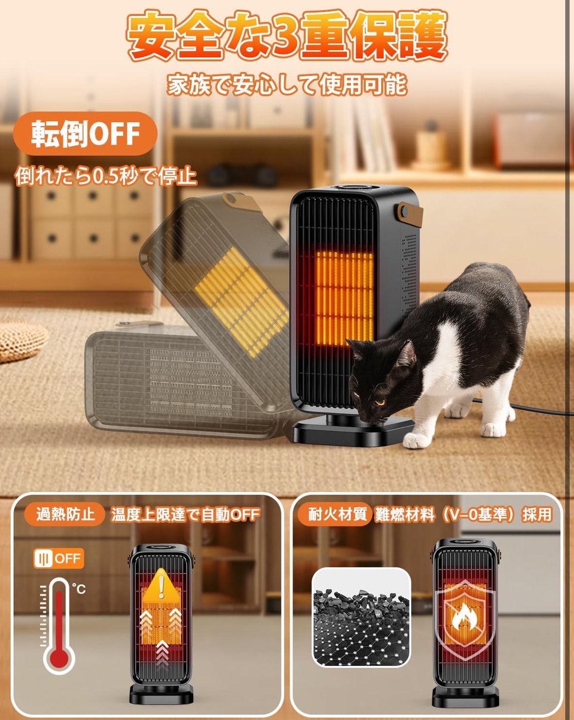 セラミックヒーター 小型 速暖 電気ファンヒーター 省エネ節電 PSE認証